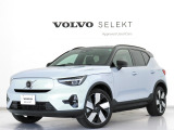 ボルボ XC40リチャージ アルティメット シングルモーター