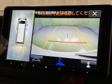 後方の見える安心をお届けするバックガイドモニター付:バックするときのアシストラインもあって楽々バック!車庫入れや縦列駐車をサポートし、苦手な駐車も安心です!今やもう手放せない装備ですネ♪