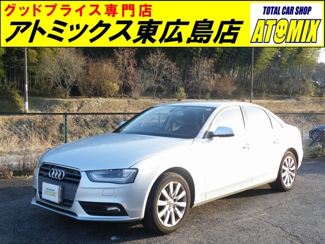 A42.0 TFSI クワトロ 4WD