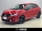 当社社用車アップ 令和7年式 ノート X 90周年記念車 入庫しました!分りやすい画像を複数掲載しておりますので、ご覧ください♪