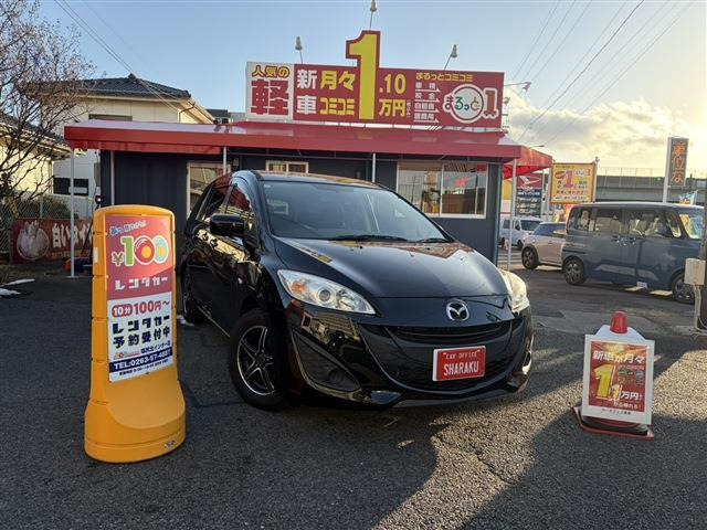 プレマシー2.0 20C スカイアクティブ