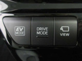 EVモードは燃費向上のためだけでなく、静かに走りたい住宅街などにもオススメです☆
