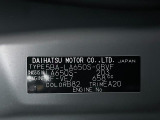 県内の少し離れた店舗にある場合でも、お近くの店舗にてどのお車もご購入頂けますのでご安心ください。