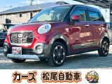 軽39.8専門店カーズの車輌をご覧いただき、誠にありがとうございます。福岡県小郡市上岩田1186-7TEL:0942-73-6060までお問合せ下さい♪