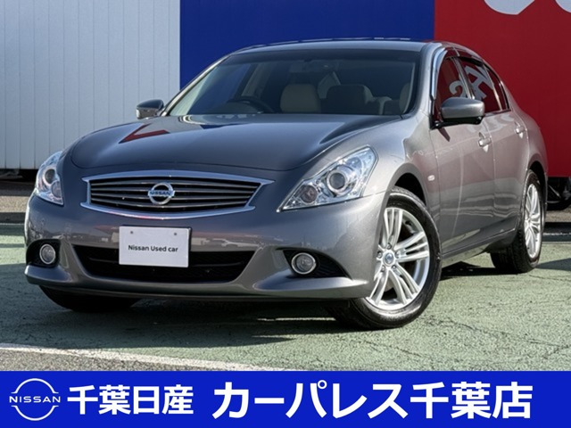 スカイライン2.5 250GT