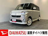 もしもの時の衝突被害軽減ブレーキ、スマアシ3付き!オシャレなツートンカラーのムーヴキャンバス!8型フルセグナビやパノラマカメラ、ドラレコ付き!バッテリー交換等、車検整備後にお渡しさせていただきます!