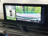 【アラウンドビューモニター】専用のカメラにより、上から見下ろしたような視点で360度クルマの周囲を確認することができます☆死角部分も確認しやすく、狭い場所での切り返しや駐車もスムーズに行えます。