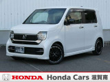 ホンダ N-WGNカスタム