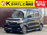 ★この度は、軽スマイルのN-BOXをご覧いただき誠にありがとうございます!