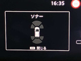 障害物を感知し知らせてくれるので安心です♪
