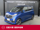 日産 デイズ
