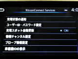 EV専用Nissan Connectナビゲーションシステム☆充電スポットの検索等々、さまざまな機能であなたをサポート☆