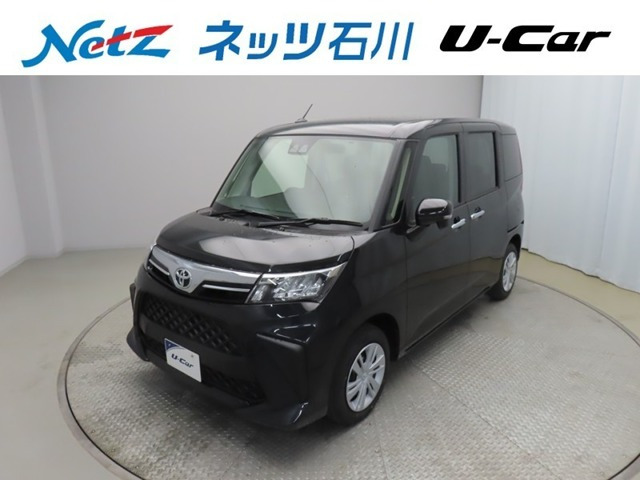 ルーミー 1.0 G （5BA-M900A）