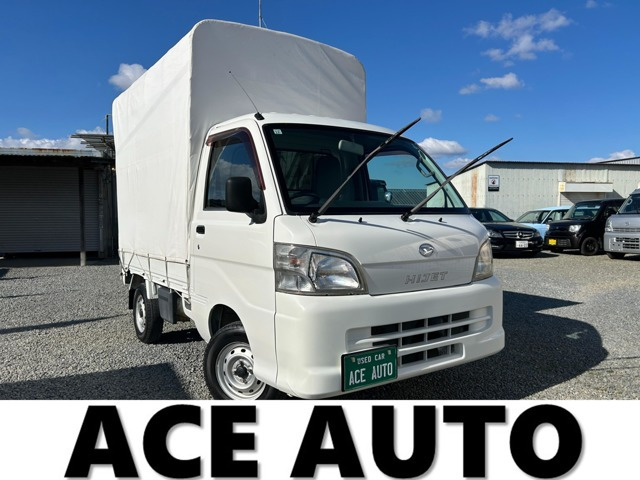 ハイゼットトラック エアコン パワステ スペシャル 3方開