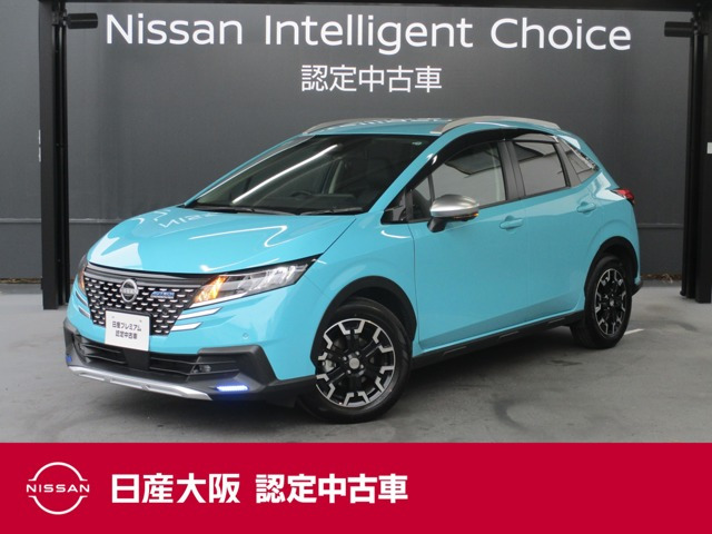 ノート 1.2 AUTECH クロスオーバー