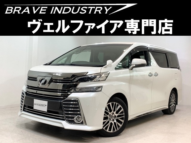 ヴェルファイア 2.5 Z Gエディション 1オ-ナ- 禁煙車 両電スラ
