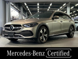 Cクラスオールテレイン C220 d 4マチック (ISG搭載モデル) ディーゼル 4WD