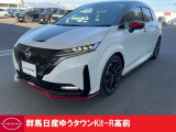 日産 ノートオーラ