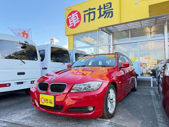 3シリーズツーリング320i
