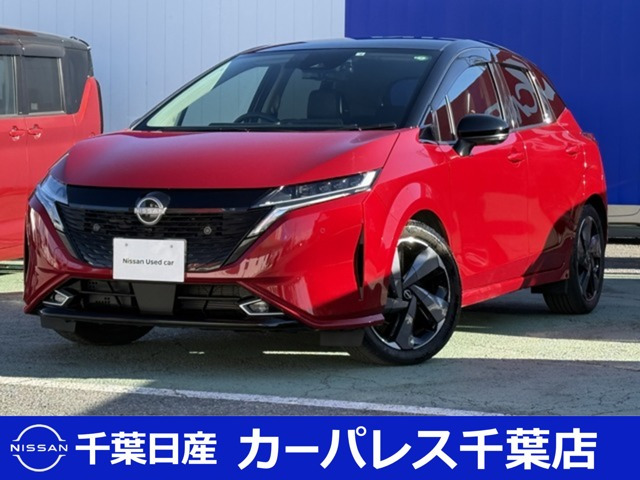 ノートオーラ 1.2 G レザーエディション 