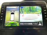 【アラウンドビューモニター】専用のカメラにより、上から見下ろしたような視点で360度クルマの周囲を確認することができます☆死角部分も確認しやすく、狭い場所での切り返しや駐車もスムーズに行えます。
