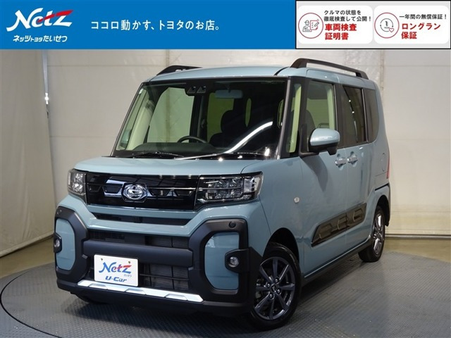 タント ファンクロス 4WD 