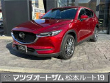 マツダ CX-5