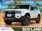 トヨタ ランドクルーザー250