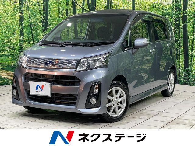 ステラカスタムR