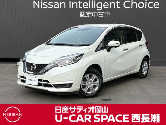 ノート1.2 メダリスト X