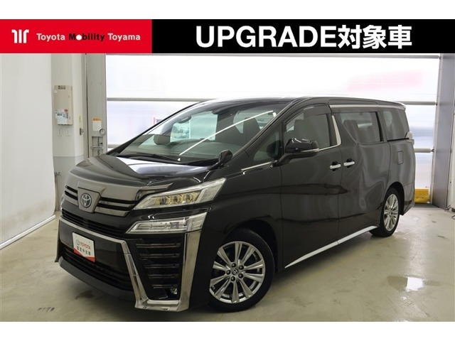 ヴェルファイア 2.5 Z ゴールデンアイズ （3BA-AGH30W）