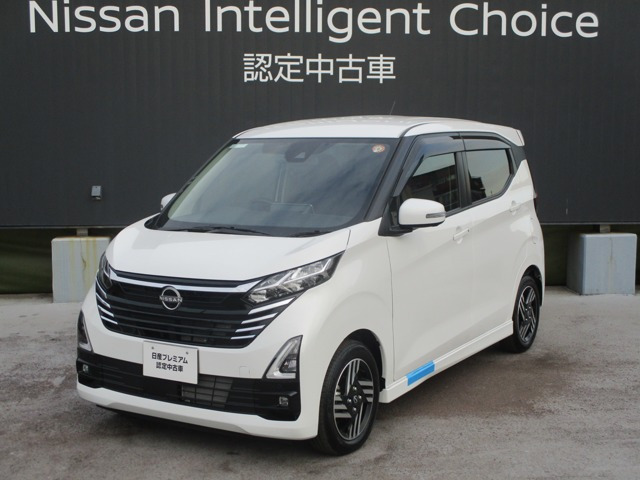 デイズ ハイウェイスターX プロパイロットエディション