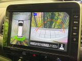 【アラウンドビューモニター】専用のカメラにより、上から見下ろしたような視点で360度クルマの周囲を確認することができます☆死角部分も確認しやすく、狭い場所での切り返しや駐車もスムーズに行えます。