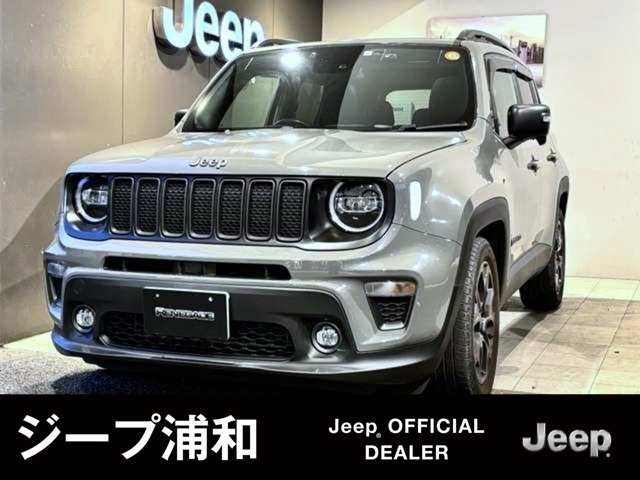 レネゲード 80thアニバーサリー エディション 