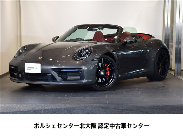 911カブリオレカレラS PDK