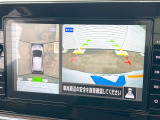 【アラウンドビューモニター】専用のカメラにより、上から見下ろしたような視点で360度クルマの周囲を確認することができます☆死角部分も確認しやすく、狭い場所での切り返しや駐車もスムーズに行えます。