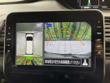 【アラウンドビューモニター】専用のカメラにより、上から見下ろしたような視点で360度クルマの周囲を確認することができます☆死角部分も確認しやすく、狭い場所での切り返しや駐車もスムーズに行えます。