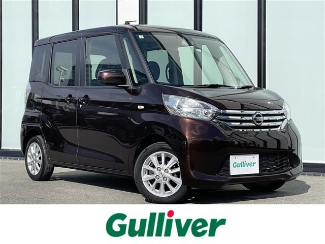 デイズルークス X Vセレクション 修復歴無し