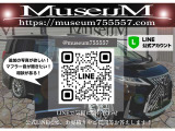 ★LINEで気軽に問い合わせ★公式LINEにて、お見積りやご質問等お答えします!友達追加からLINE ID   @museum755557      &uarr;@を忘れずに入力下さい