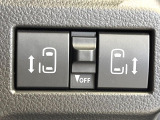 【両側パワースライドドア】スマートキーや運転席のスイッチで後席両側スライドドアの開閉が可能♪電動だから力を入れてドアを開ける必要が無く、小さなお子様でも簡単に開け閉めでき快適です♪