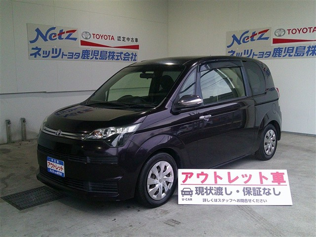 スペイド 1.5 F クイーン