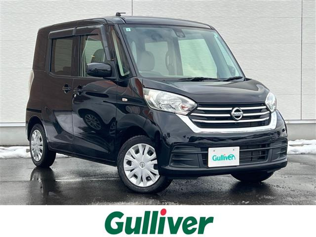 デイズルークス X 4WD 修復歴無し