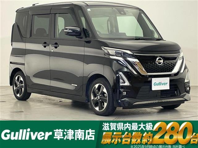 ルークス ハイウェイスターX プロパイロットエディション 修復歴無し