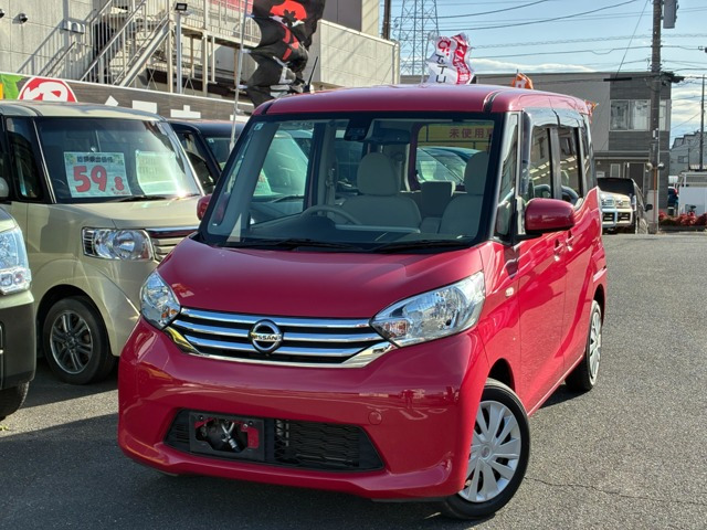 デイズルークス X 衝突軽減ブレーキ ナビ TV DVD CD ブルート