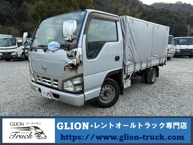 アトラス  1.45t積・幌・10尺・5MT