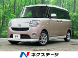 両側電動ドア 全周囲カメラ 衝突被害軽減システム 禁煙車 ドラレコ