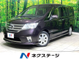 純正SDナビ 後席モニター 両側電動スライド バックカメラ 禁煙車