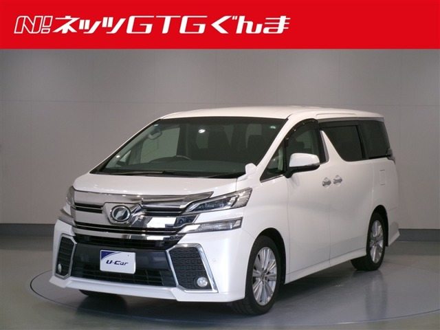 ヴェルファイア 2.5 Z Aエディション 