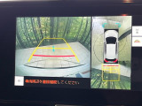 【パノラミックビューモニター】専用のカメラにより、上から見下ろしたような視点で360度クルマの周囲を確認することができます☆死角部分も確認しやすく、狭い場所での切り返しや駐車もスムーズに行えます。