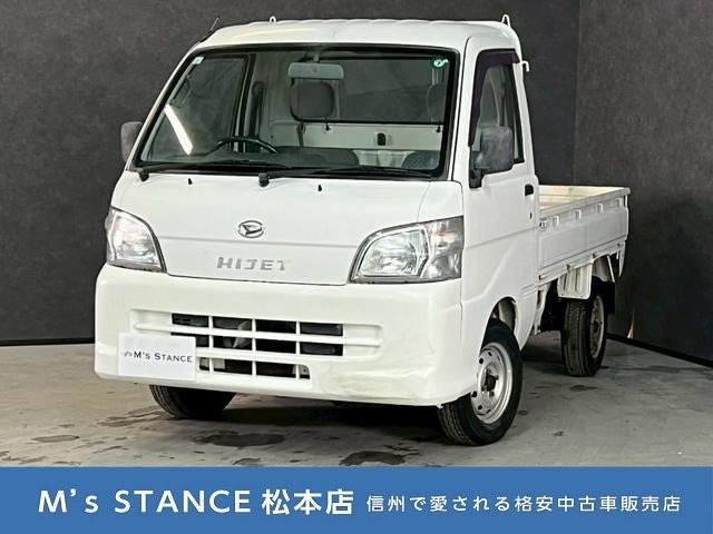 ハイゼットトラック エアコン パワステ スペシャル 3方開 4WD